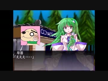 普通じゃない人が幻想入り～東方遙彼演義～その１９（再うｐ版）