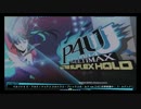 9月16日 中野TRF P4U2 レベル分け交流大会