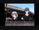 普通じゃない人が幻想入り～東方遙彼演義～ その２０（再うｐ版）