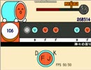 ｛オワタツ｝　神々の祈り　フルコン動画