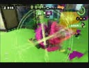 【実況】　俺色に染め上げろ！「スプラトゥーン」をプレイ　その９８