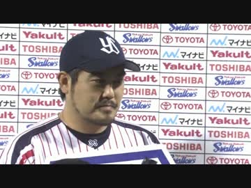東京ヤクルトスワローズ　ハイライト　2015/9/16
