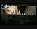 【実況】信じるか信じないかは貴方次第。『流行り神 portable』 File.25