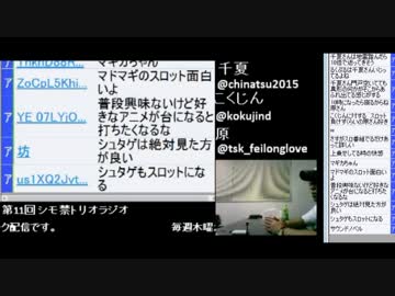 こくじんTV 【ラジオ】 千夏・原 1/2 2015.09.16