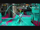 【Splatoon】イカしたイカになりたくて【実況プレイ】３８塗目