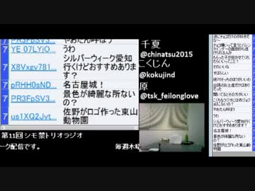こくじんTV 【ラジオ】 千夏・原 2/2 2015.09.16