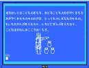 【ガチACT】LA-MULANA　解説付きプレイ動画15