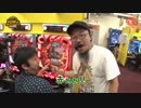 髭原人と乗らせてみました。#18 (中編)