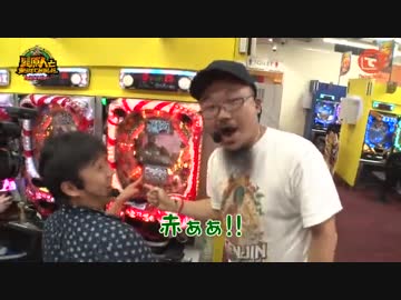 髭原人と乗らせてみました。#18 (中編)