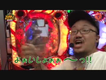 髭原人と乗らせてみました。#18 (後編)