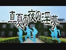 りっきょうぐらし！