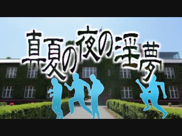 りっきょうぐらし！