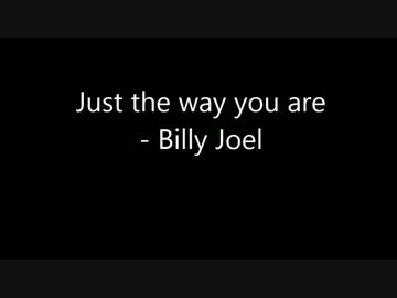Just the way you are 歌ってみた　