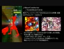 【グルコス】 BlazeConductor (HARD) 理論値 (グルオリ)