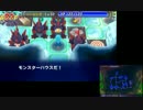 マグナゲートでもポケモンになる 実況プレイのおまけ かえらずの地Part7