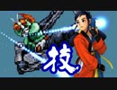 【MUGEN】持ち味を生かせ！ 狂ランク技vs術対抗戦Part.17