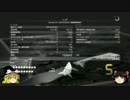 [ゆっくり実況] MGS 5 T P P 誰でも取れる、Sランク講座 ep 33 ver