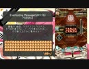 【ゆっくり実況】ボルテどうでしょう part8【SDVX】