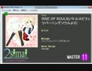 RISE OF SOULS MASTER
