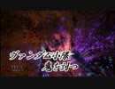 ヴァンダム小隊、鬼を討つPart.39【PS4】