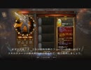 [PS4] Diablo3 ROS バーバリアン ハンマービルド解説(2.3.0)