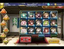千年戦争アイギス「鋼鉄の手斧」☆3　黒覚醒自重無し