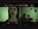 【実況】TheWalkingDeadのまだ見ぬエンディング目指して奮闘する Part7
