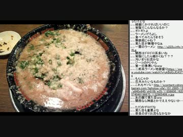 [2015.09.15]永井先生 深夜のらーめん配信