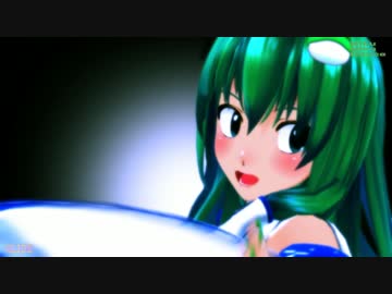 【MMD】さっさと勝負しろ！この変なＴ(ry【早苗＆ヘカちゃん】