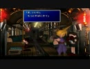 【FF7】FF童貞卒業の旅part04【実況】