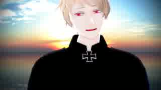 【APヘタリアMMD】＿アイ＿【普】