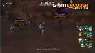 キラークリムゾン討伐２