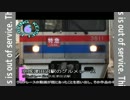 183集　子