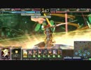 LOV3　でぶの動画4 鳴神半造（ヴァミS）