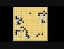 【囲碁プロニコ生名人戦】第４局　黒 渡辺由宇初段　白 西健伸初段 part2