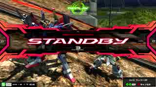 [EXVSMB]身内対戦動画part3[運命視点]
