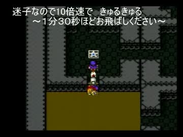社長令嬢　と　天空の花嫁　　ＤＱ５　実況その92