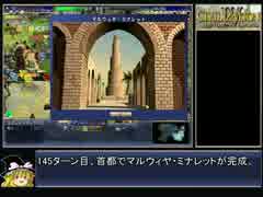 【Civ4MOD】CivGoldEmpiresを解説プレイする動画　その14【ゆっくり】