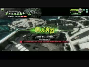 【BORDERBREAK】ネソス島実験ドーム～構造α-66～【リスポン】