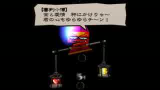 【ホラー実況】ホテルからでれません！part3【動画】