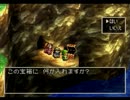 ドラゴンクエストⅦを実況プレイ part135
