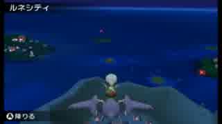 【ポケモンORAS】オッサン初プレイ実況 part57