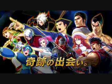 3DS]PROJECT X ZONE 2: BRAVE NEW WORLD(プロジェクト クロス