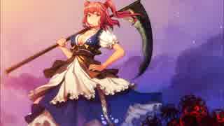 【東方ボーカル】 「魂の語りに導かれて」 【幽閉サテライト】