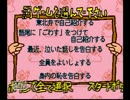 電波少年的ゲーム罰ゲーム決め