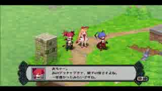 魔王さまと愉快な仲間たち part5