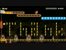 【全自動マリオ】~にゅんさんからの贈り物（国内9位）~【SMM】