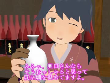 居酒屋鳳翔物語第20話