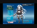 【実況プレイ】千年戦争アイギスのお時間です。（38戦目）