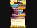 【白猫】５０００万記念ガチャ１１連【ソウルジェム真っ黒】